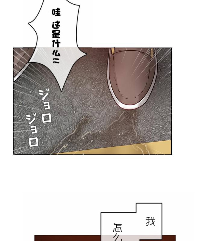 第35话 - 第87.jpg页