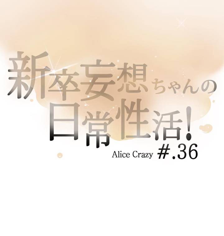 第36话 - 第3.jpg页