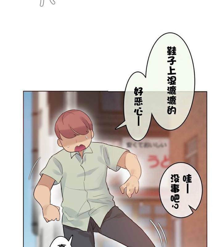 第36话 - 第5.jpg页