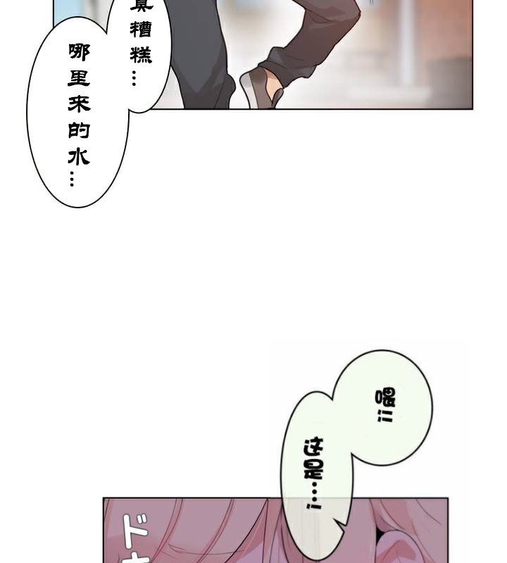 第36话 - 第6.jpg页