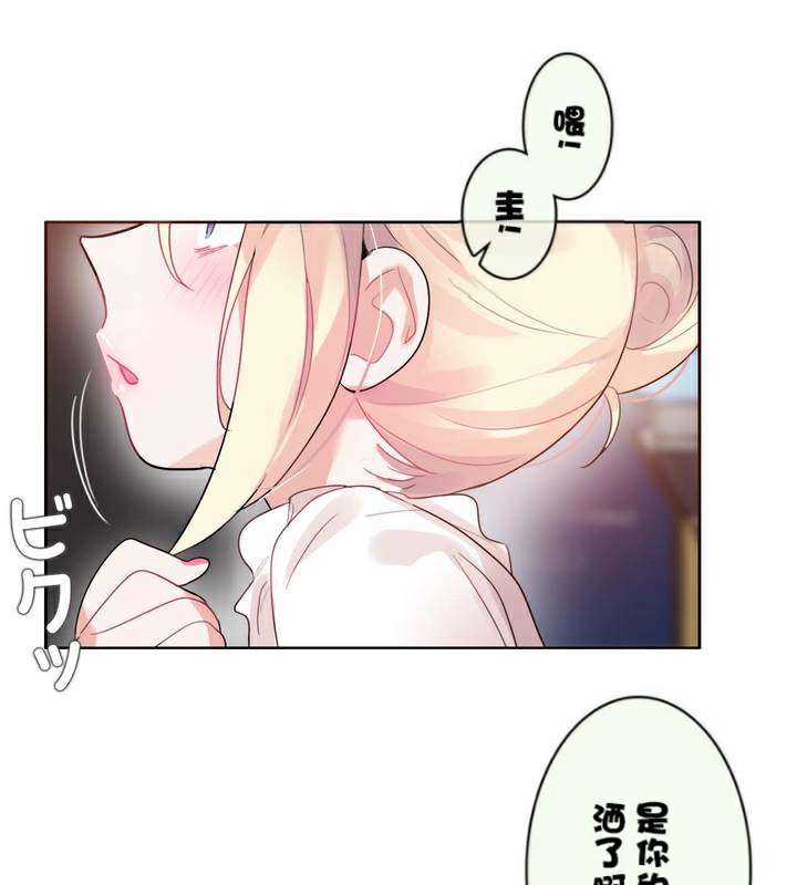 第36话 - 第8.jpg页