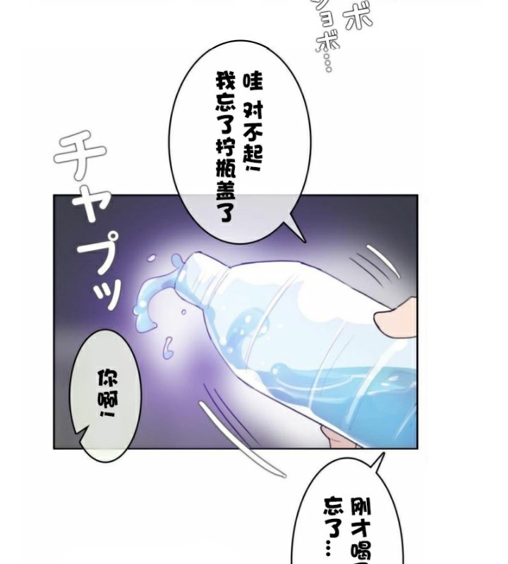 第36话 - 第10.jpg页