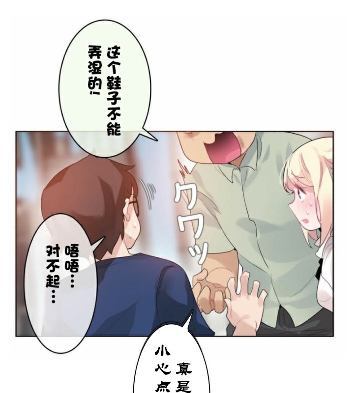 第36话 - 第12.jpg页