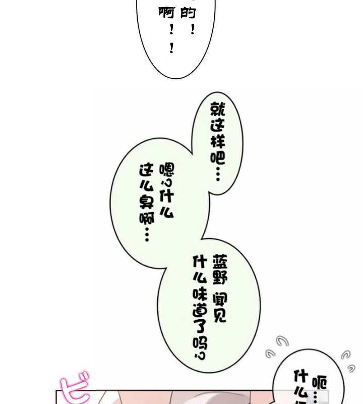 第36话 - 第13.jpg页