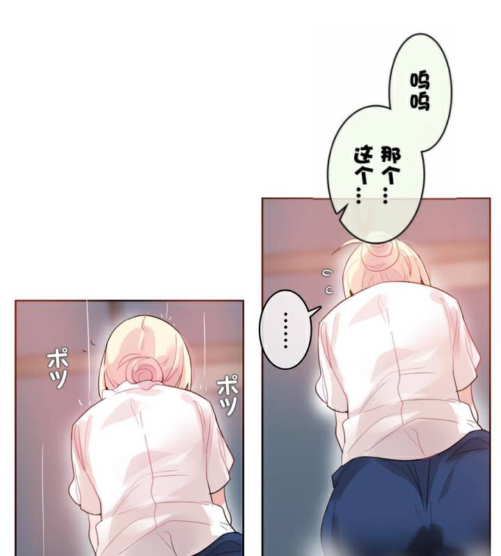 第36话 - 第15.jpg页