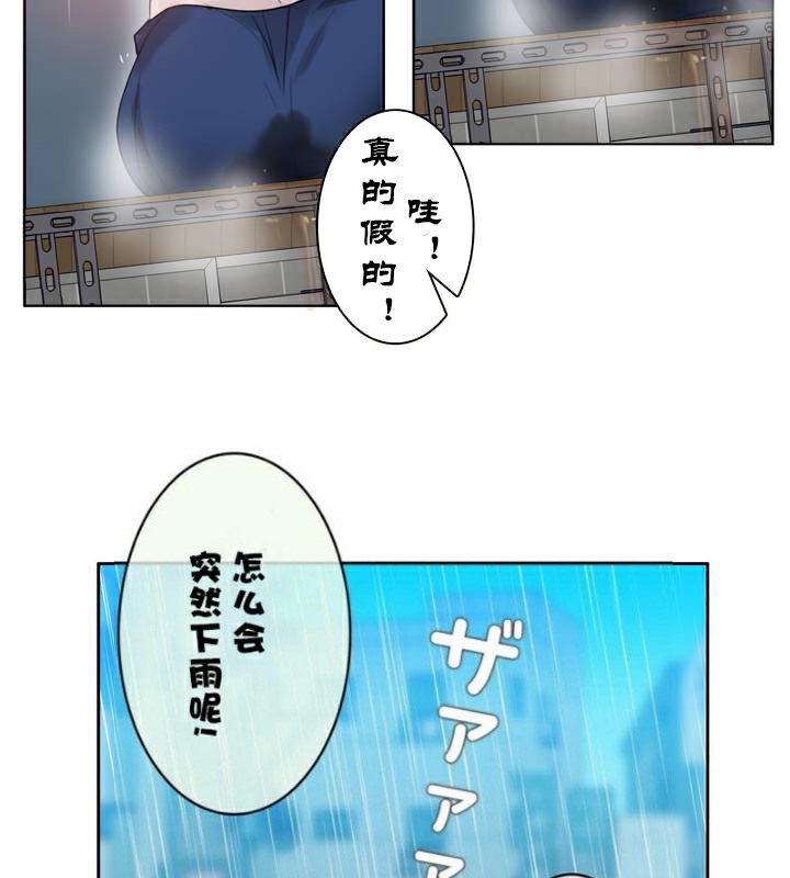 第36话 - 第16.jpg页