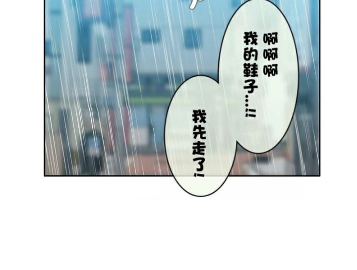 第36话 - 第17.jpg页