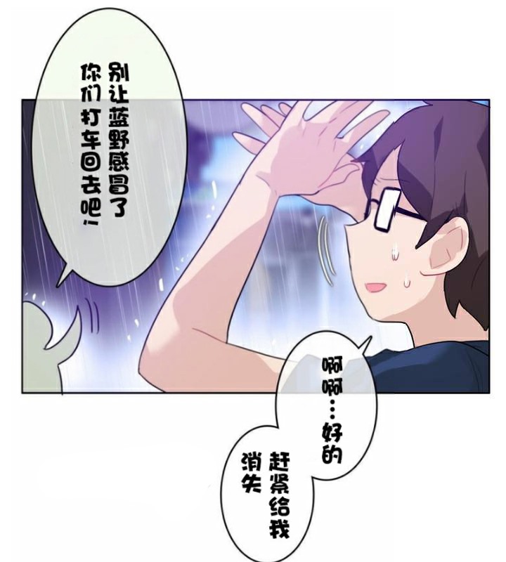 第36话 - 第18.jpg页