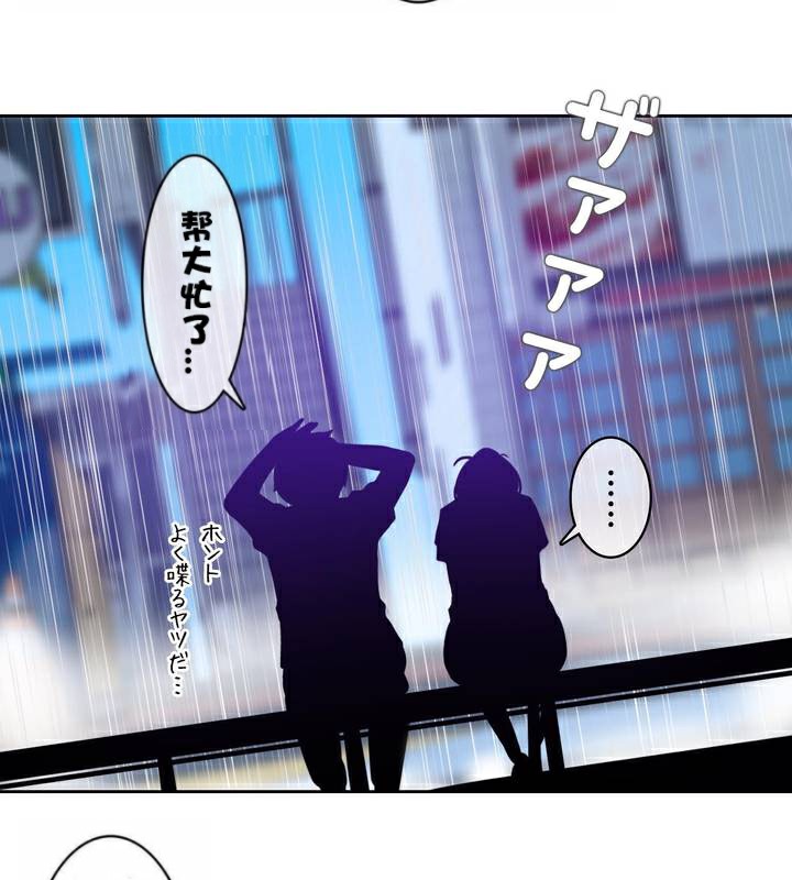 第36话 - 第19.jpg页