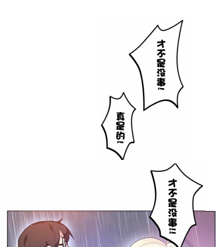 第36话 - 第21.jpg页