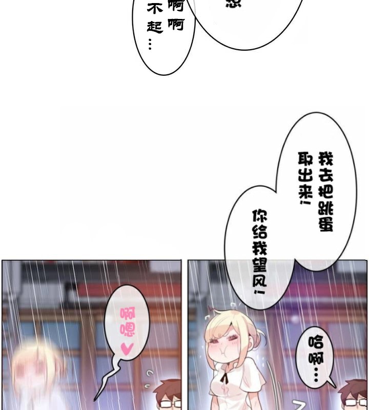 第36话 - 第23.jpg页