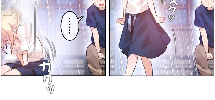 第36话 - 第24.jpg页