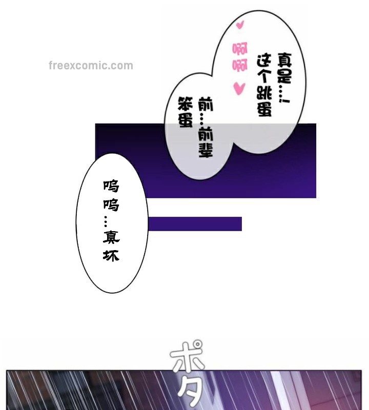 第36话 - 第25.jpg页