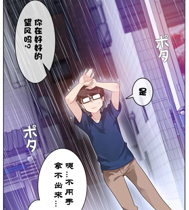 第36话 - 第26.jpg页