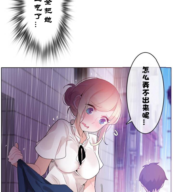 第36话 - 第30.jpg页