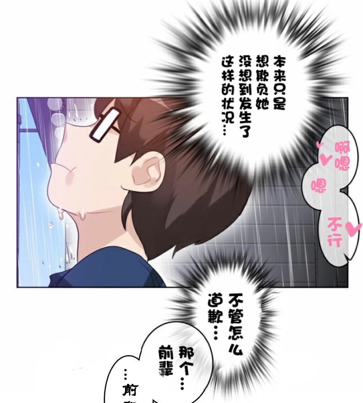 第36话 - 第33.jpg页