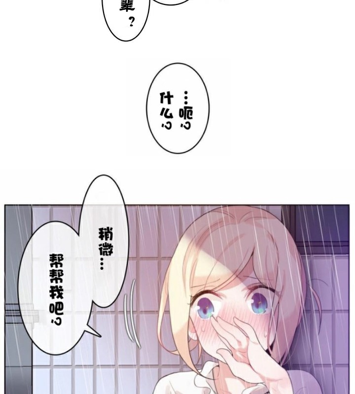 第36话 - 第34.jpg页