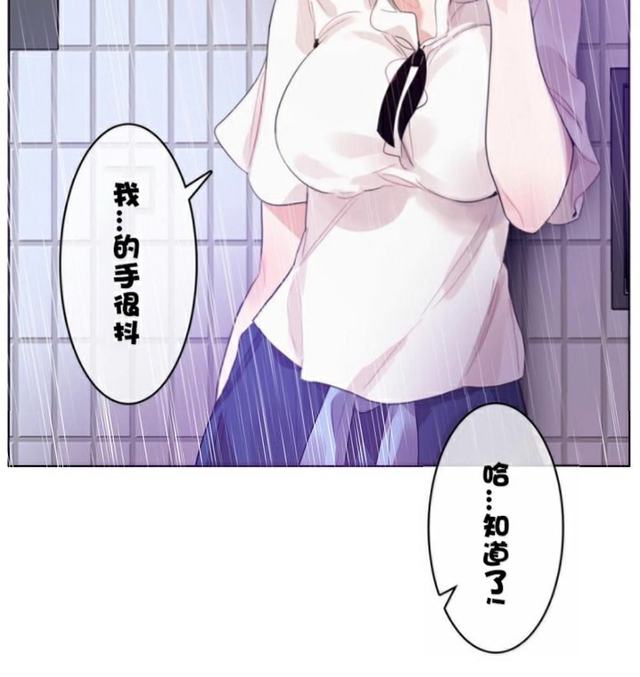 第36话 - 第35.jpg页