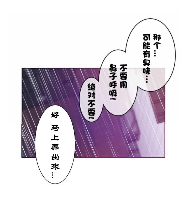 第36话 - 第36.jpg页