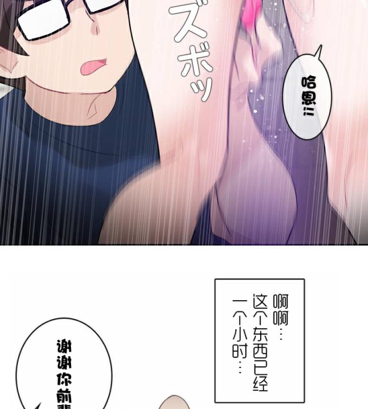 第36话 - 第53.jpg页
