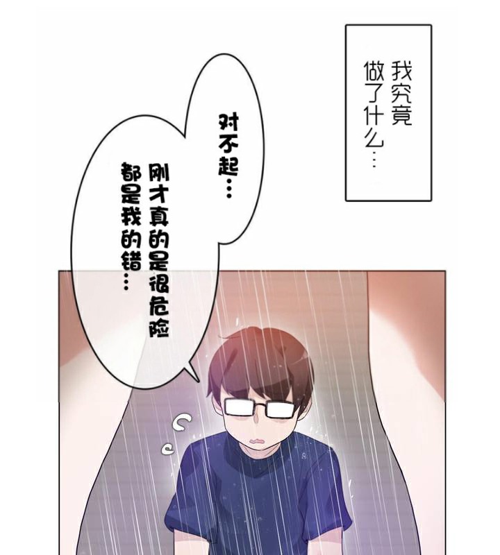 第36话 - 第55.jpg页