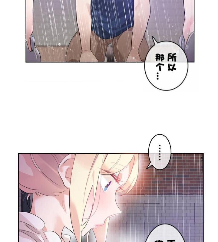 第36话 - 第56.jpg页