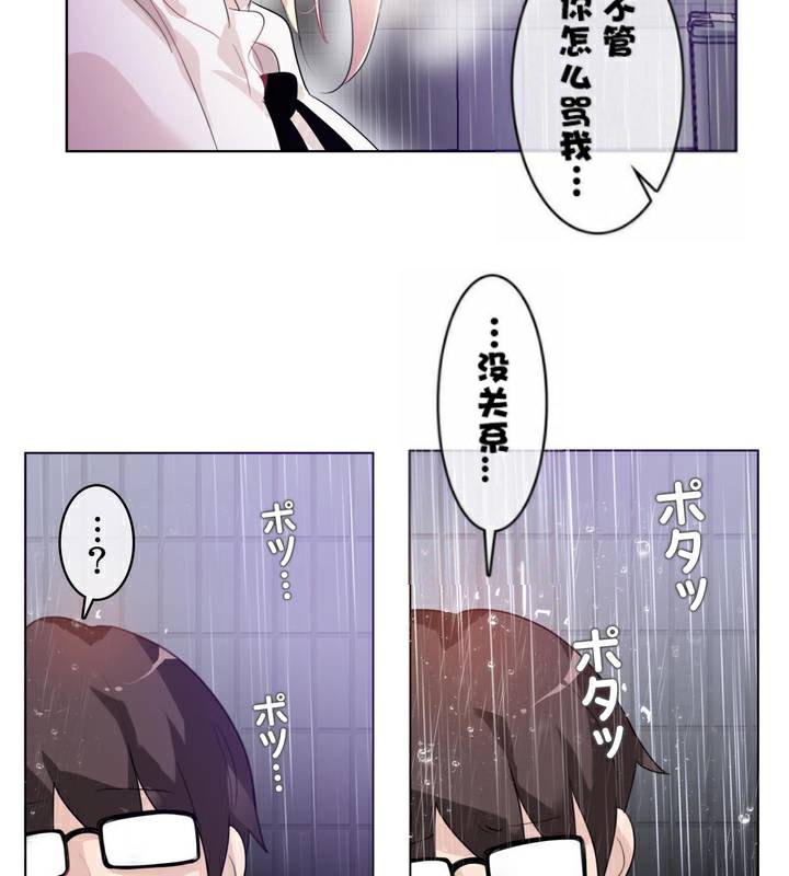 第36话 - 第57.jpg页