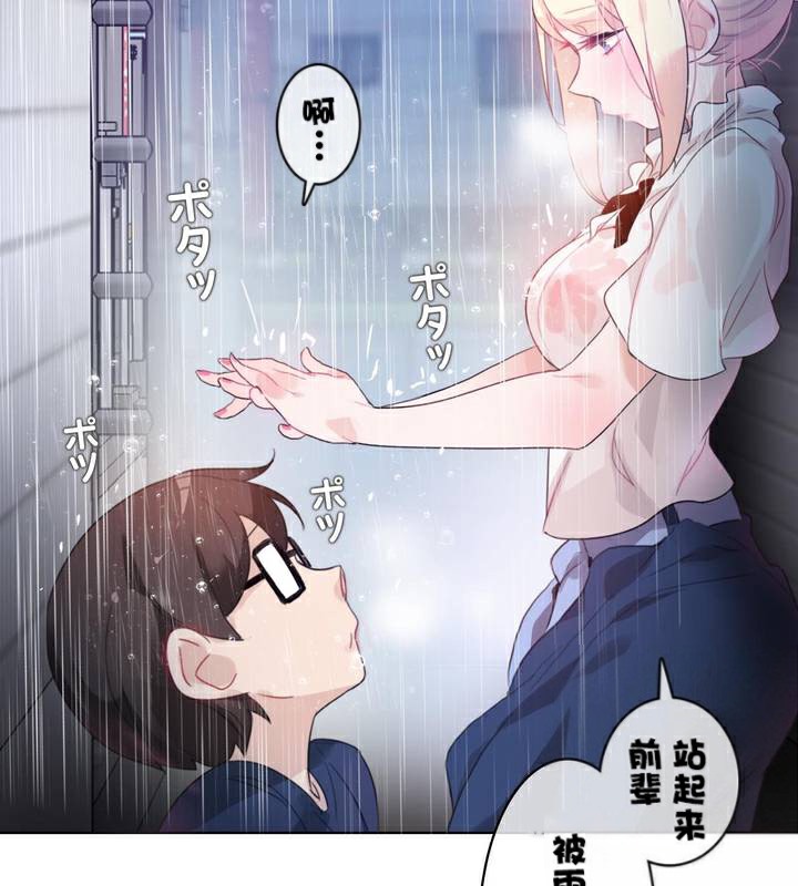 第36话 - 第60.jpg页