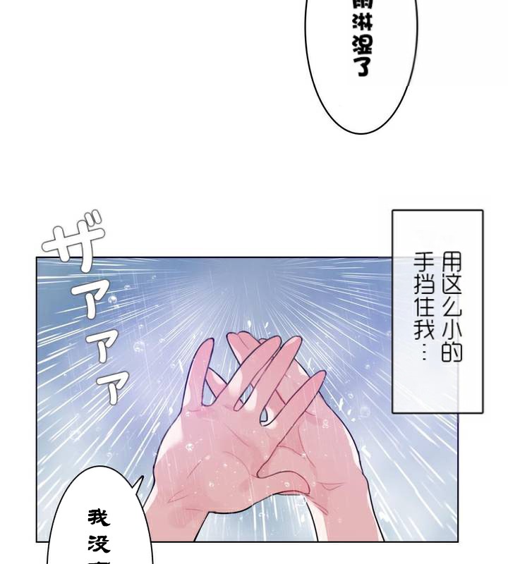 第36话 - 第61.jpg页