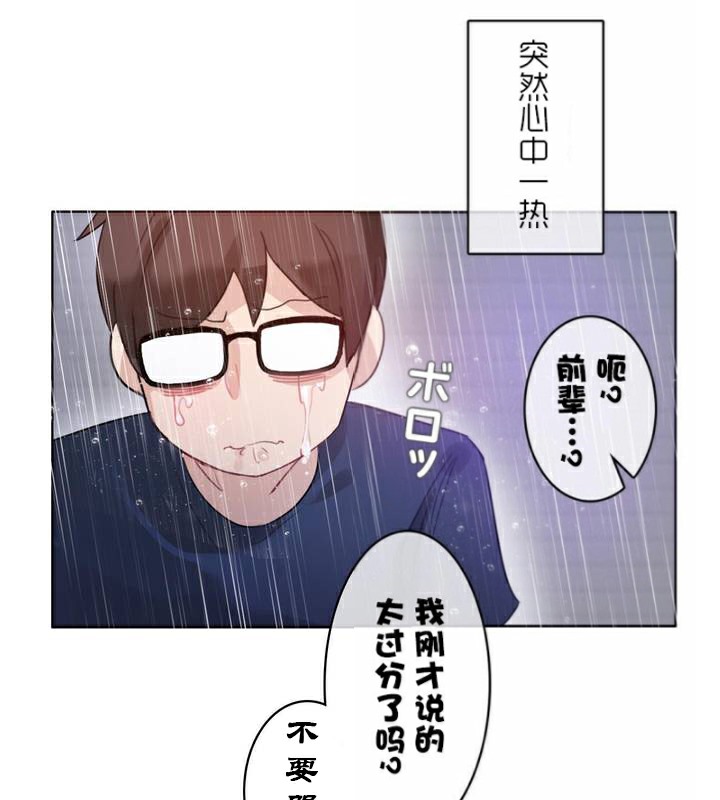 第36话 - 第63.jpg页