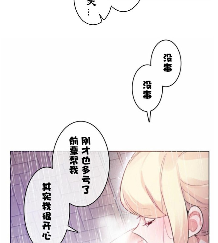 第36话 - 第64.jpg页