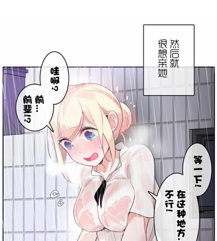 第36话 - 第66.jpg页