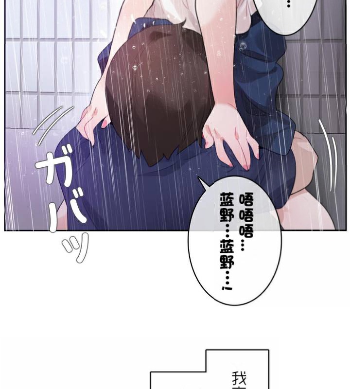 第36话 - 第67.jpg页