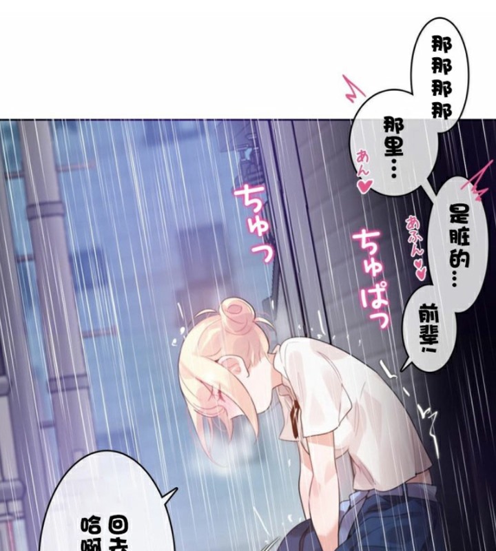第36话 - 第70.jpg页