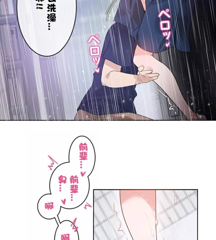 第36话 - 第71.jpg页