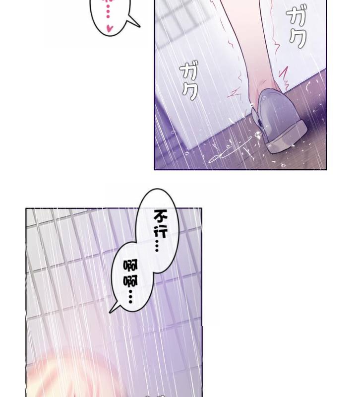 第36话 - 第72.jpg页