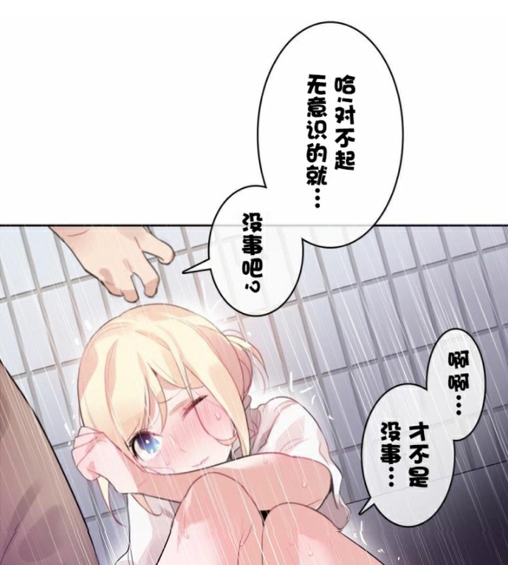 第36话 - 第74.jpg页
