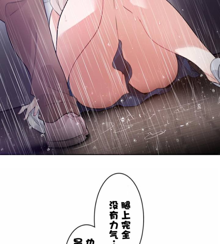 第36话 - 第75.jpg页