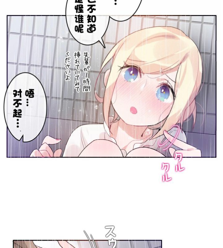 第36话 - 第76.jpg页