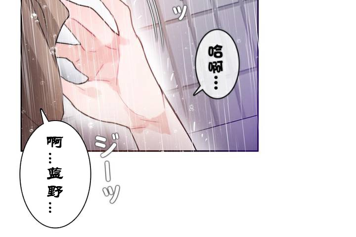 第36话 - 第77.jpg页