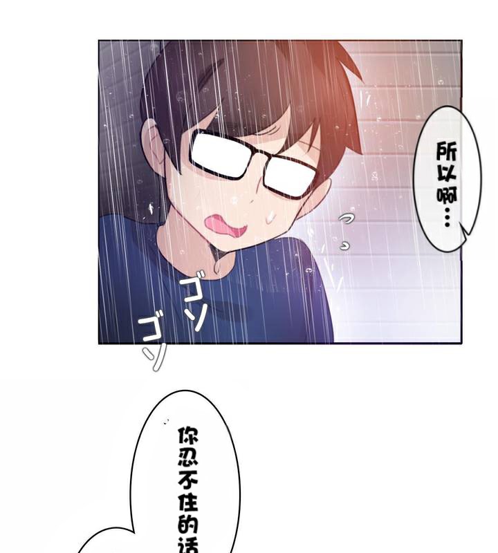 第36话 - 第78.jpg页