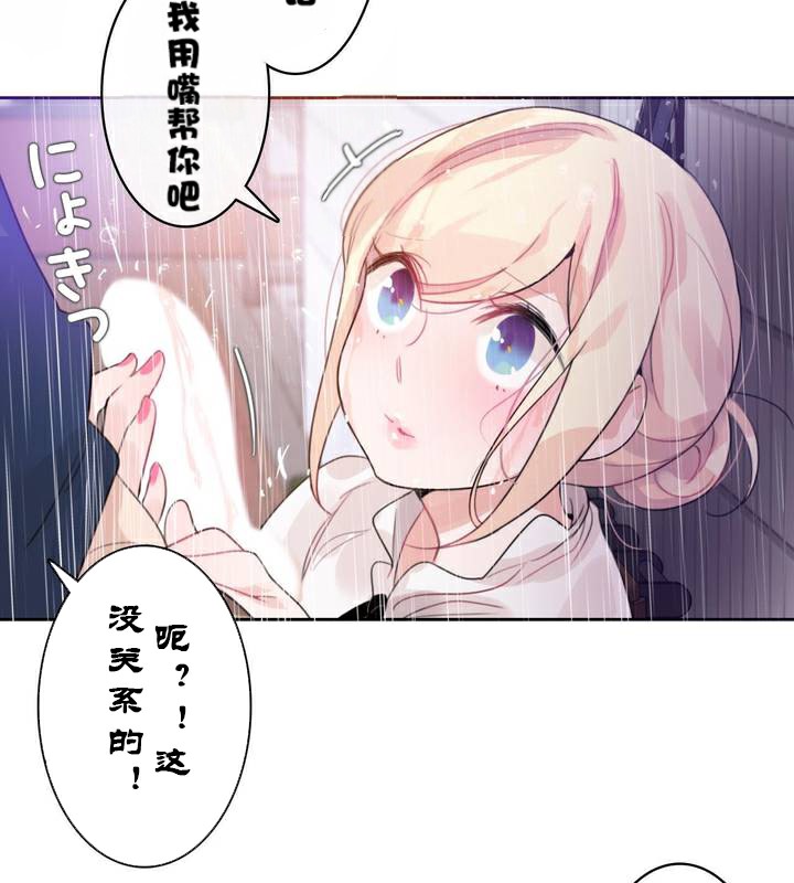 第36话 - 第79.jpg页