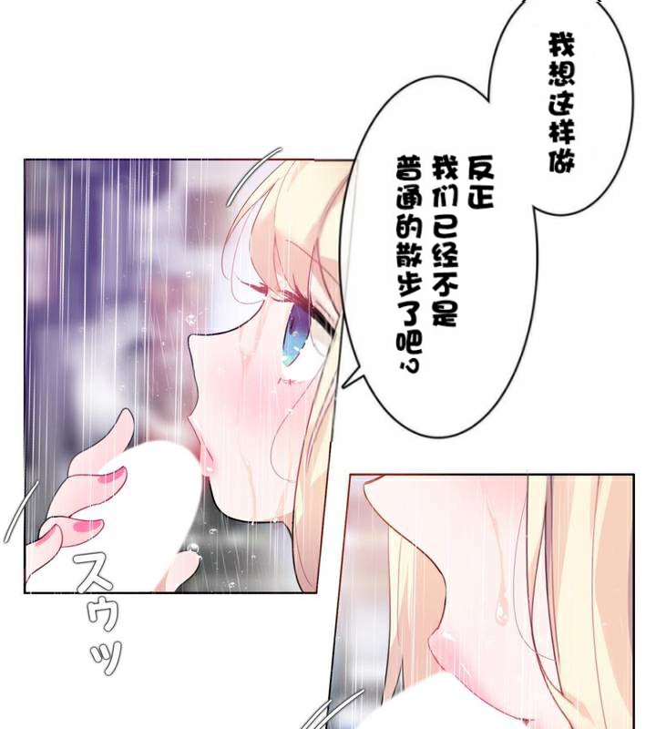 第36话 - 第80.jpg页