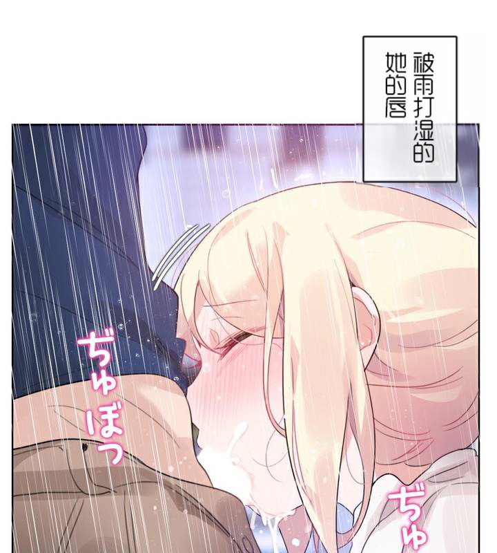 第36话 - 第82.jpg页