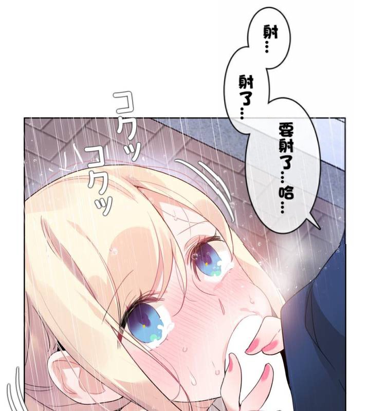 第36话 - 第88.jpg页