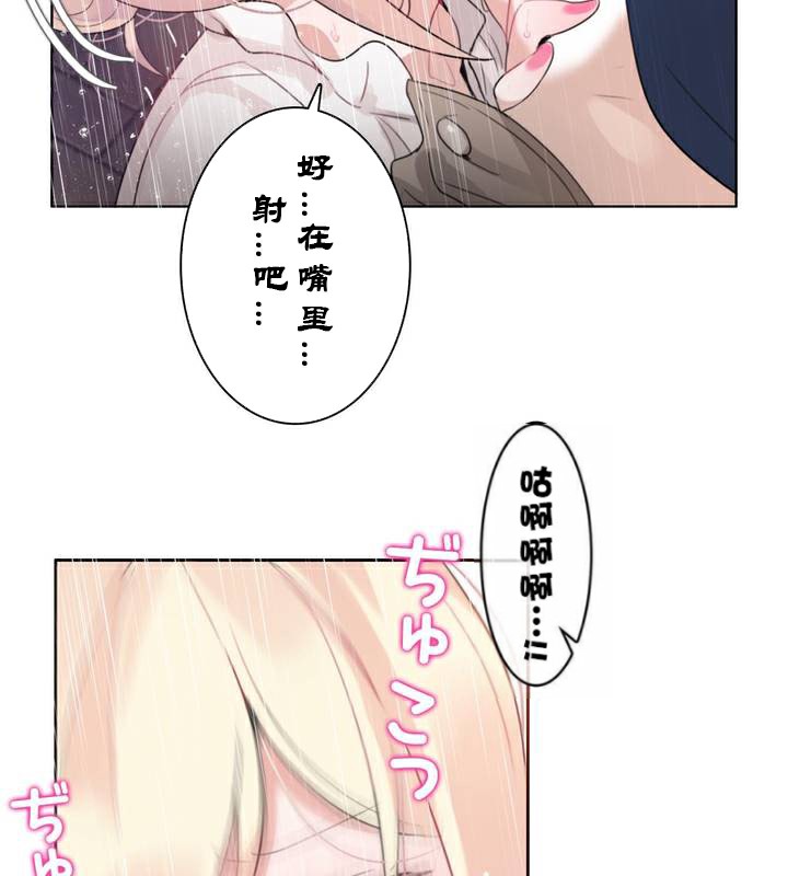 第36话 - 第89.jpg页