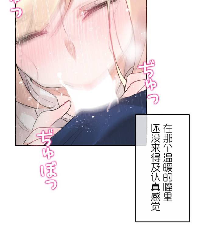 第36话 - 第90.jpg页