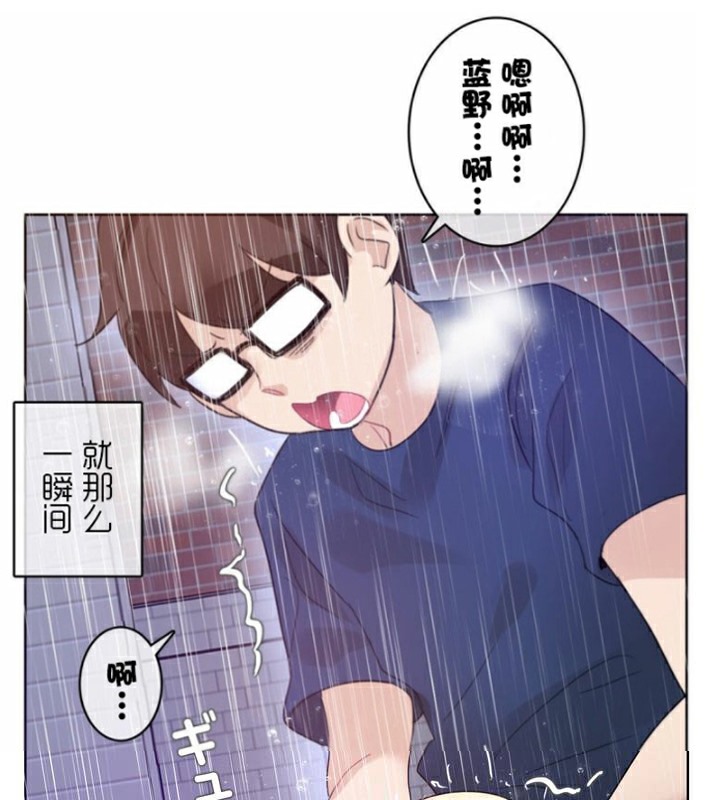第36话 - 第91.jpg页