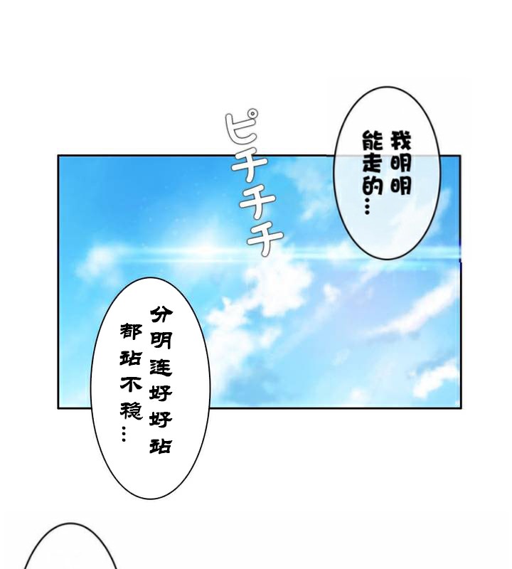 第36话 - 第95.jpg页