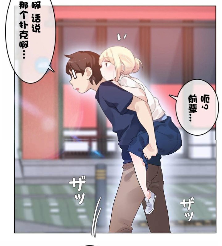 第36话 - 第96.jpg页